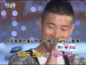 火热推出 Gary 国产小鲜肉男男 Tv，精彩内容让你欲罢不能