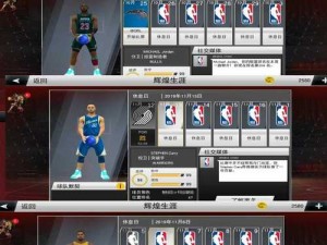 寻找NBA 2K20手机版下载：安卓版下载入口及指南