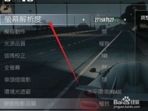 极品飞车18显存不足解决方案：优化设置与升级硬件双管齐下