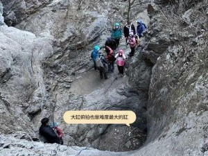 火山女儿烈焰河探险之旅：秘境探险攻略全解析